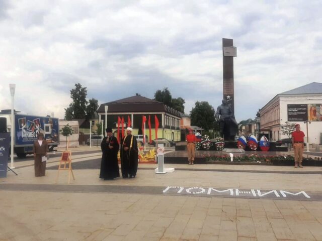 День памяти и скорби в Зарайске