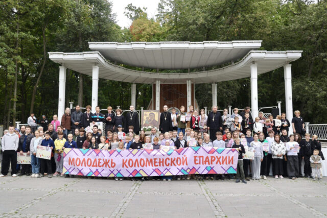 V Фестиваль физической и духовной культуры молодёжи Коломенской епархии