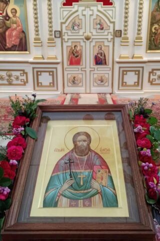 Памяти священномученика